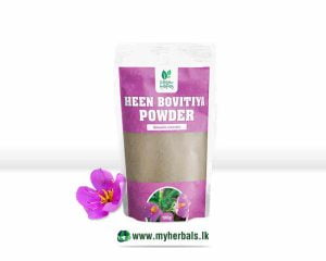 Heen Bovitiya Powder