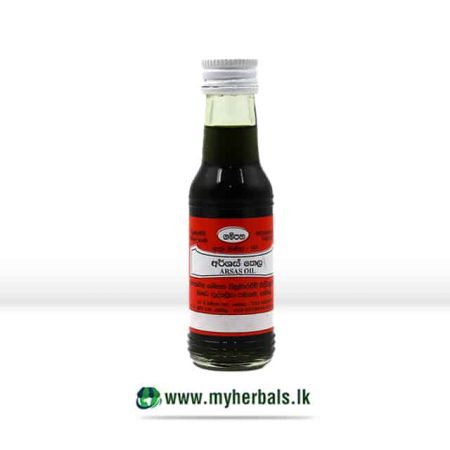 Arshas Thailaya/Hemorrhoids Oil-60ml