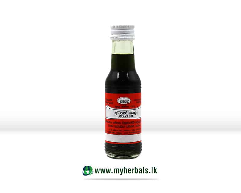Arshas Thailaya/Hemorrhoids Oil-60ml