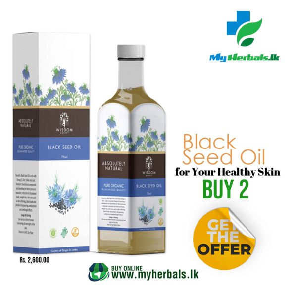 Offer Black Seed Oil