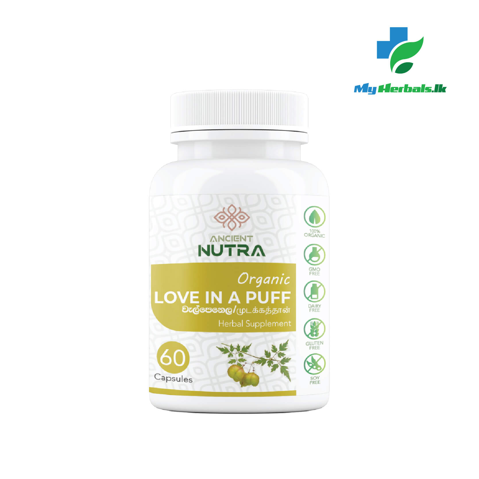 Love in a puff Capsules - 60 Caps- Ancient Nutra