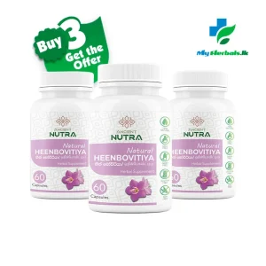 Ancient Nutra offer Ancient Nutra Heen bovitiya Capsules in a bottle. An image advertising a special offer on herbal products for wellness.