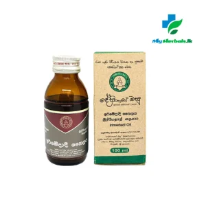A bottle of Desinghage Irimedari Oil 100ml, an Ayurvedic therapeutic oil for gum health, oral hygiene, and oil pulling. Shop Now at www.myherbals.lk