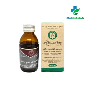 A bottle of Desinghage Kubja Prasarani Oil 100ml, an Ayurvedic therapeutic oil for chronic stiffness, joint pain, and Vata disorders. Shop Now at www.myherbals.lk