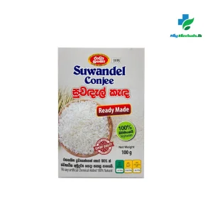 Packaging of RADHA LANKA Suwadel Rice Conjee 100g, an authentic 100% natural heirloom rice conjee for heart health and digestive care. Shop Now at www.myherbals.lk