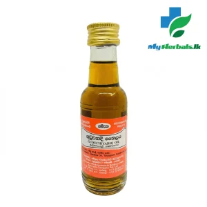 GAMPAHA WICKRAMARACHCHI Guduchayadi Oil 60ml bottle for Ayurvedic heat relief. Shop Now www.myherbals.lk